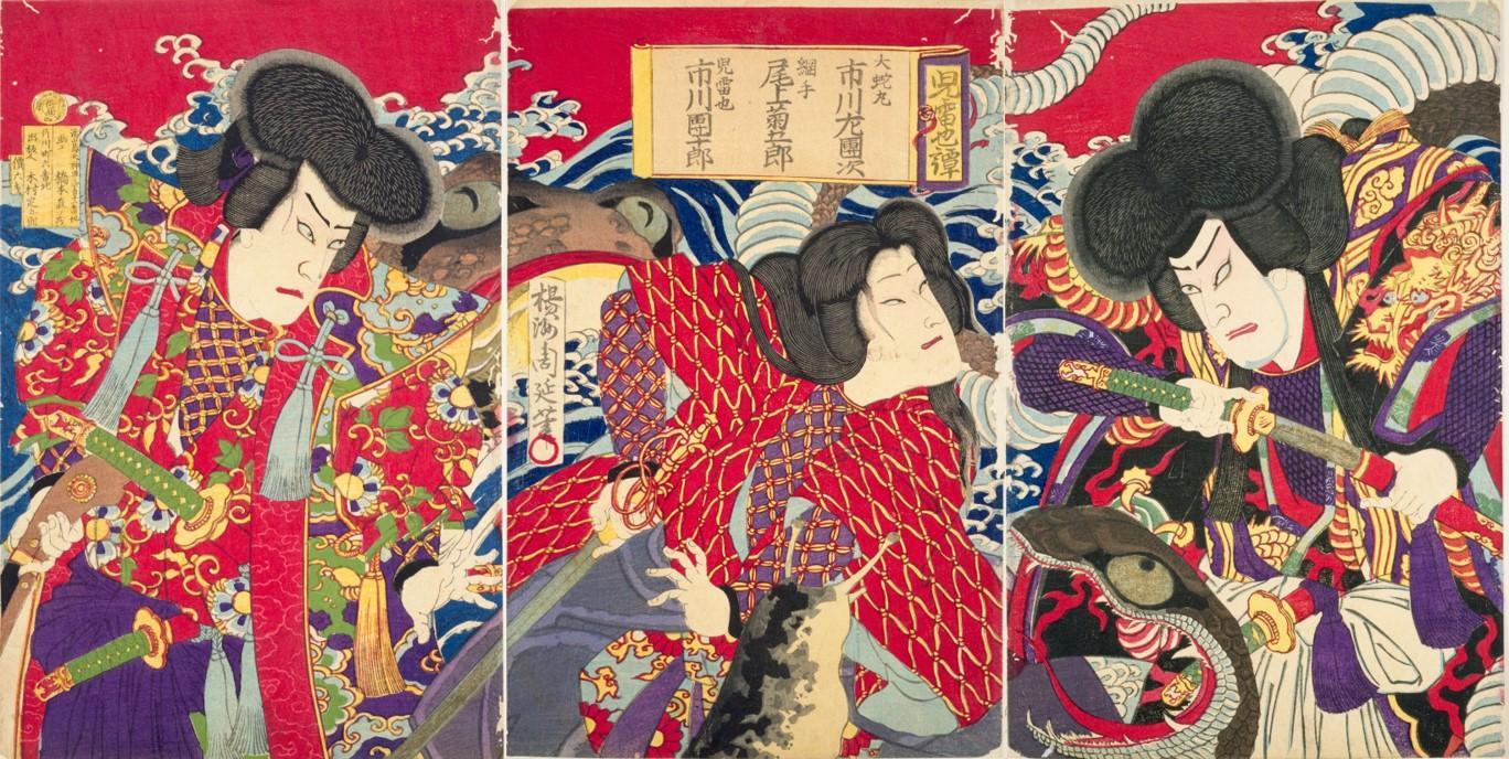 横長の画面に三人、左の人物の背後にガマ、右下に蛇。